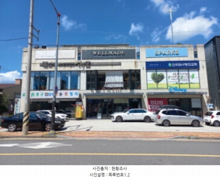 경매 이미지