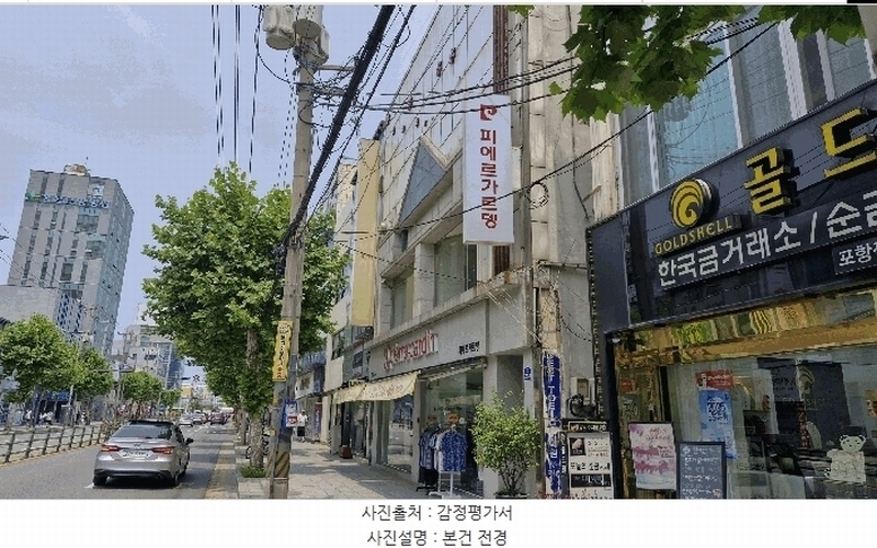 경매 이미지