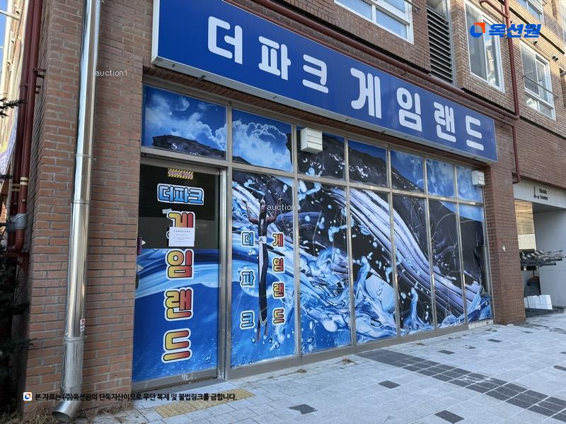 경매 이미지