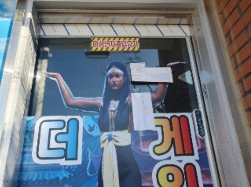 경매 이미지