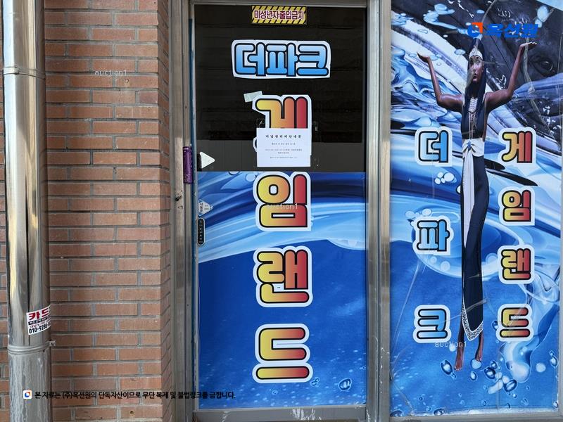 경매 이미지