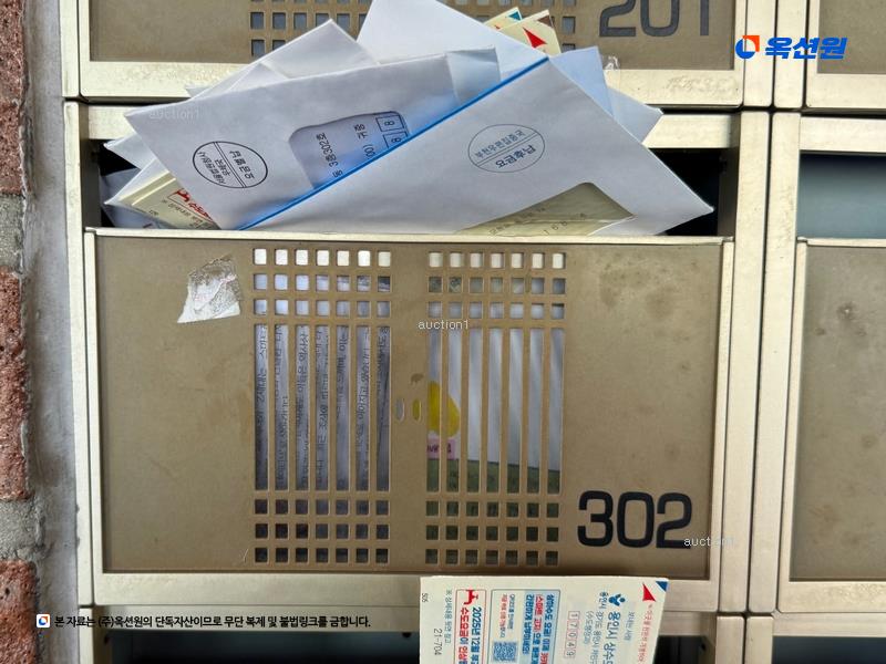 경매 이미지