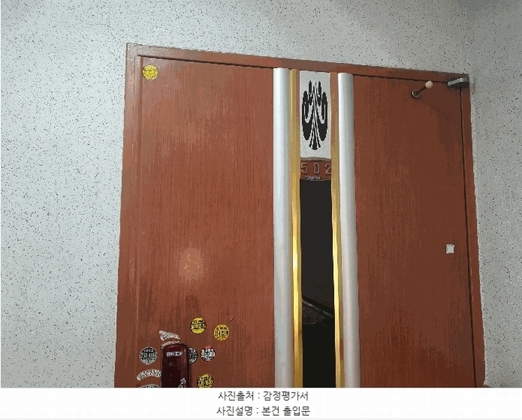 경매 이미지