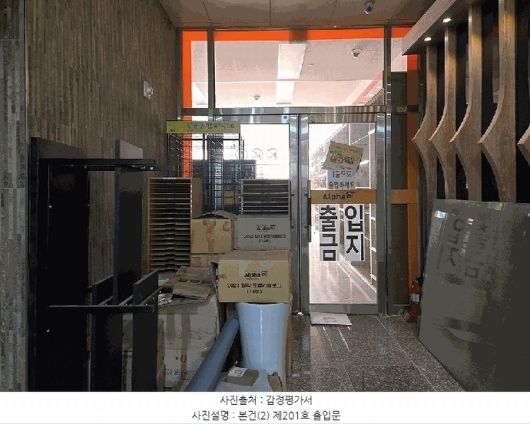 경매 이미지