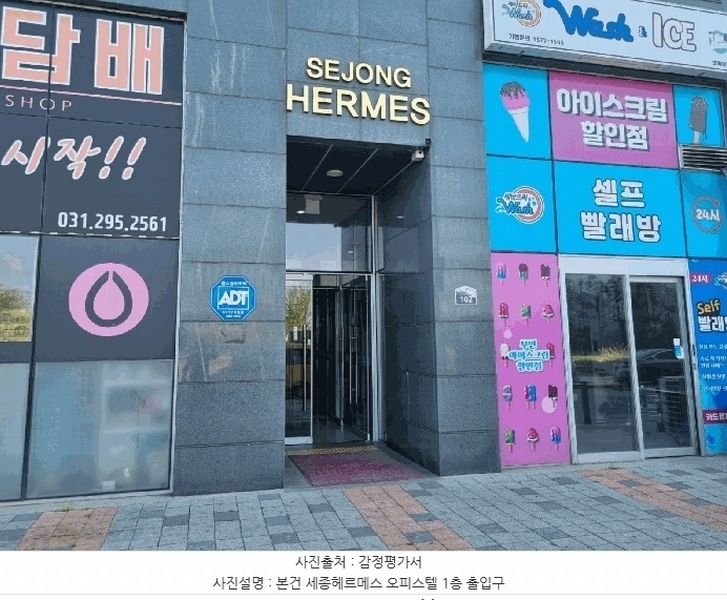 경매 이미지