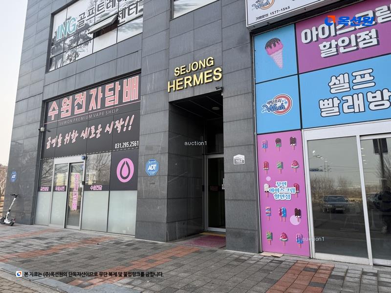 경매 이미지