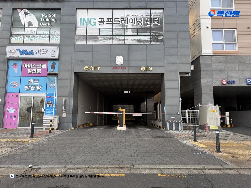 경매 이미지