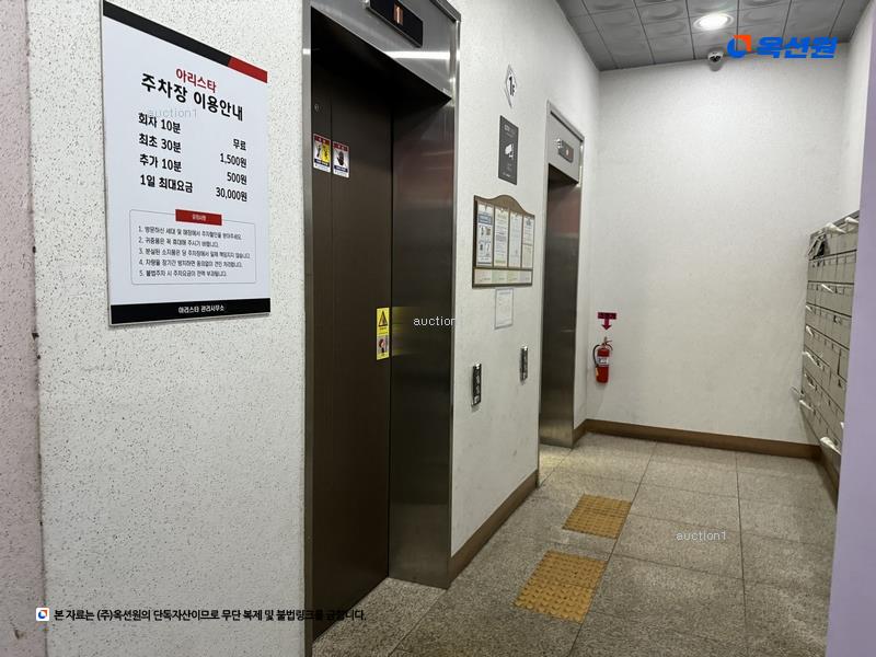 경매 이미지