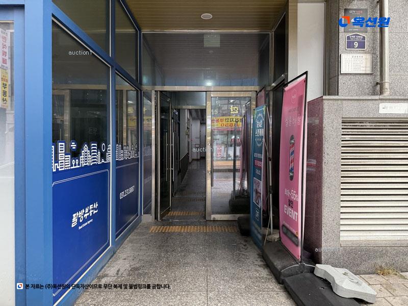 경매 이미지
