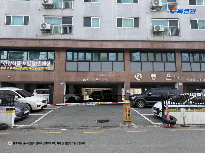 경매 이미지