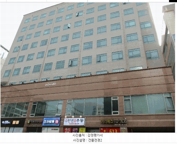 경매 이미지