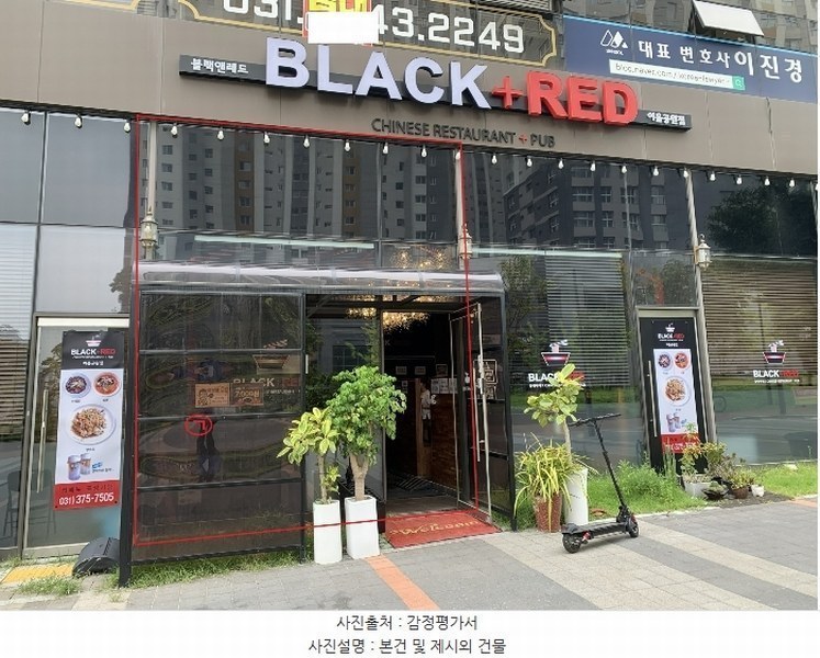 경매 이미지