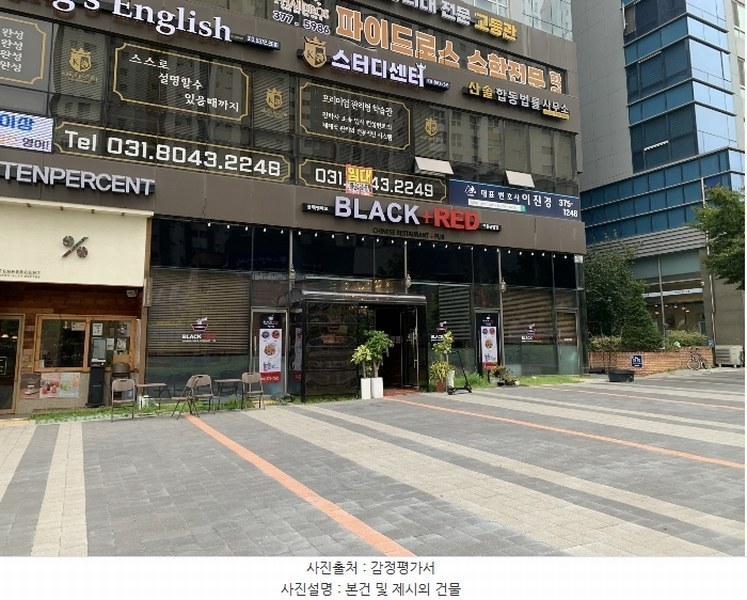 경매 이미지