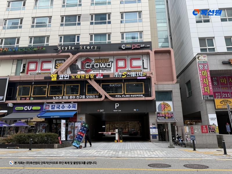 경매 이미지