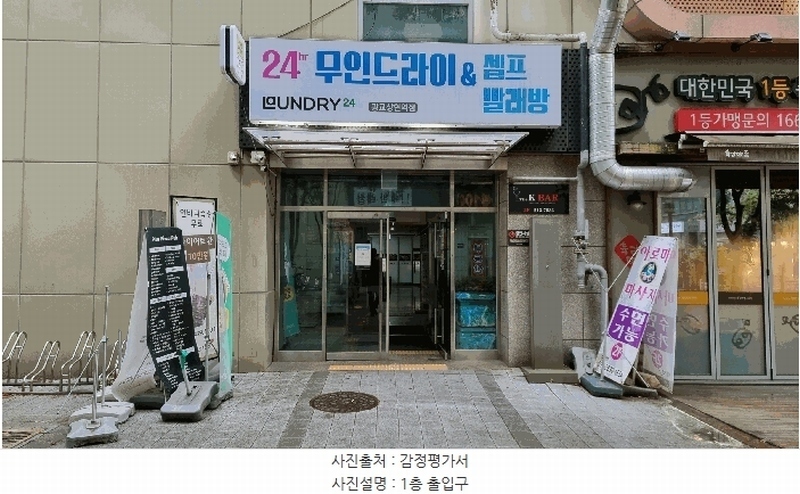 경매 이미지