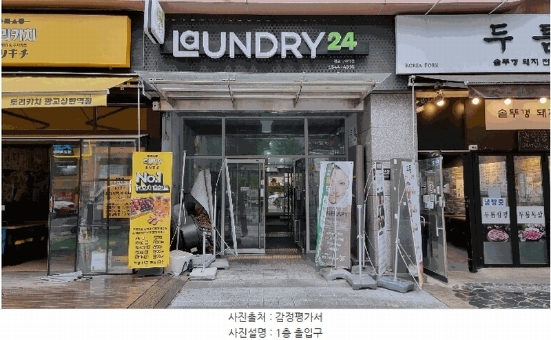 경매 이미지