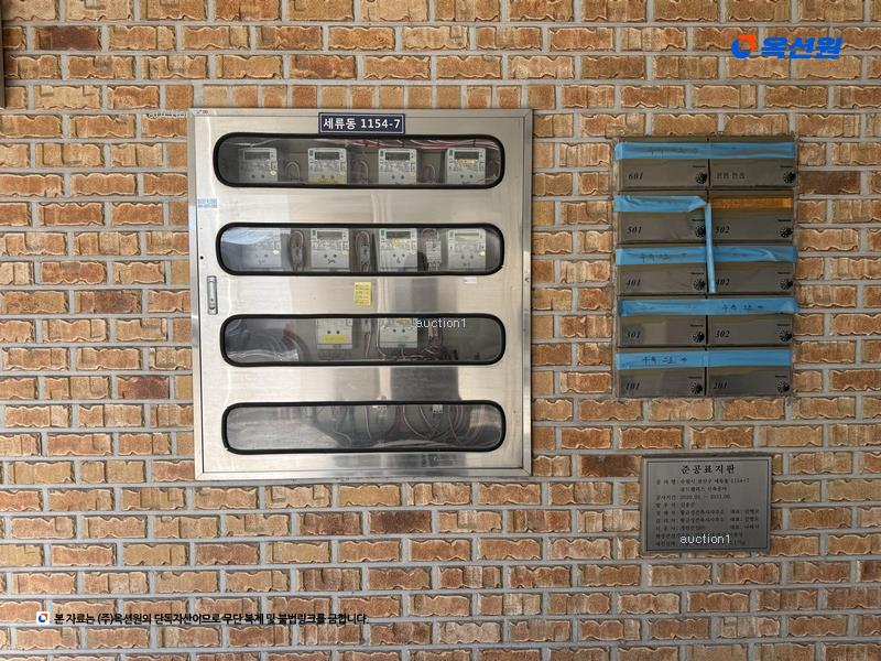 경매 이미지