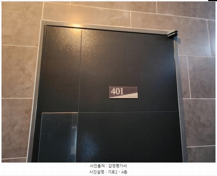 경매 이미지