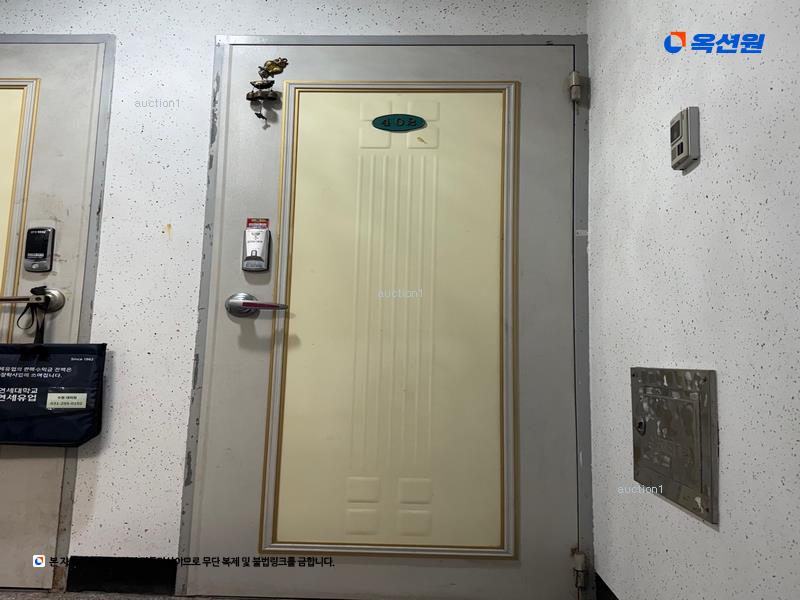 경매 이미지