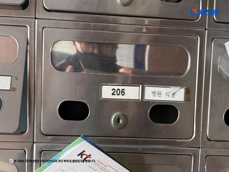 경매 이미지
