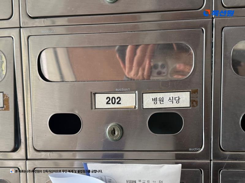 경매 이미지