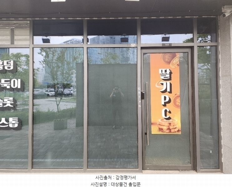 경매 이미지