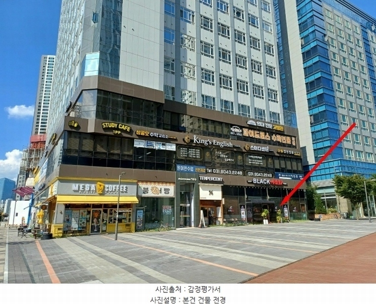 경매 이미지