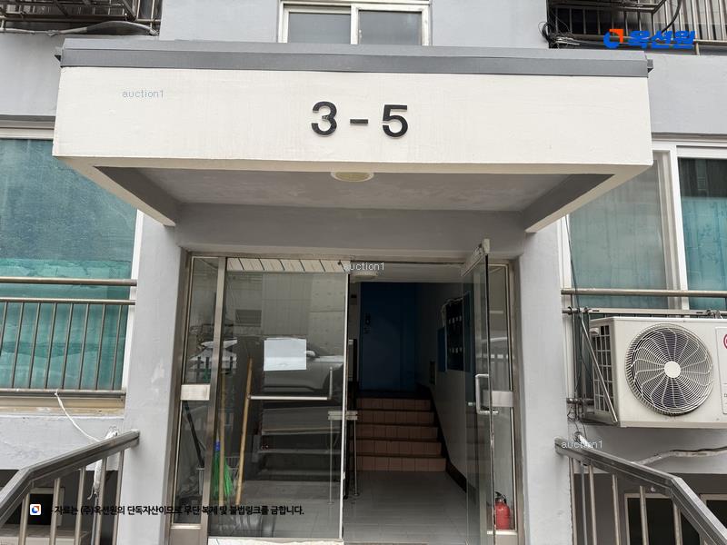 경매 이미지