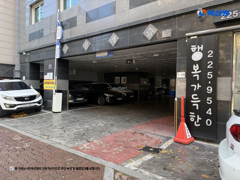 경매 이미지