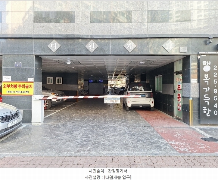 경매 이미지