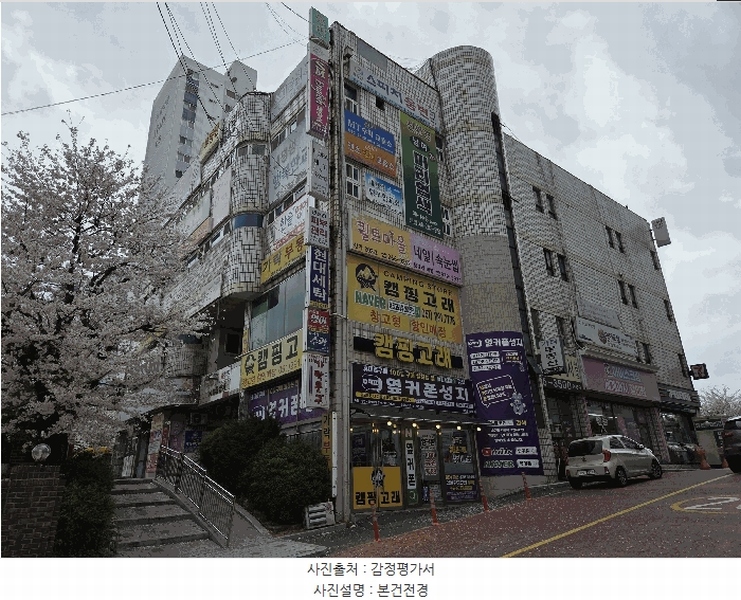경매 이미지