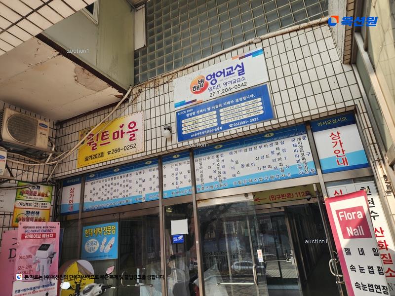 경매 이미지