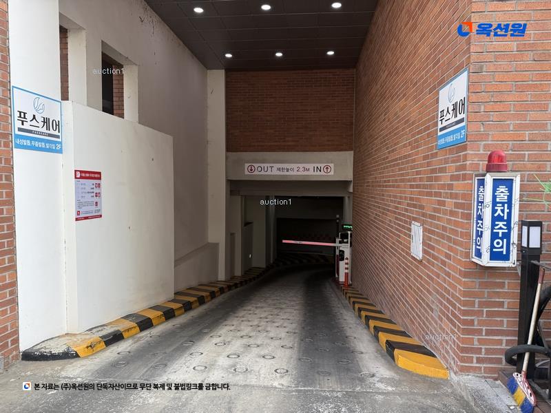 경매 이미지