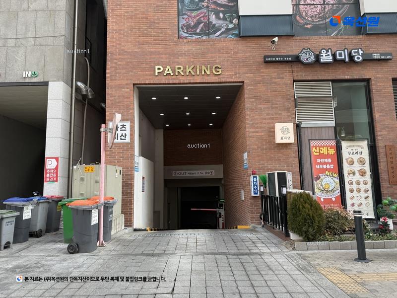 경매 이미지