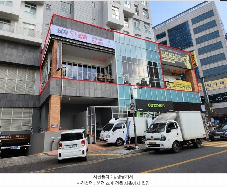 경매 이미지