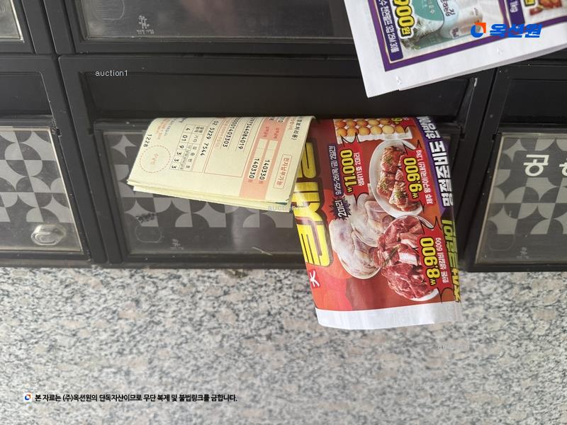 경매 이미지