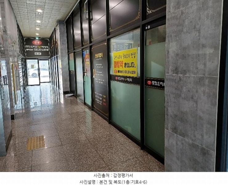 경매 이미지