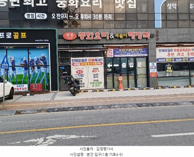 경매 이미지