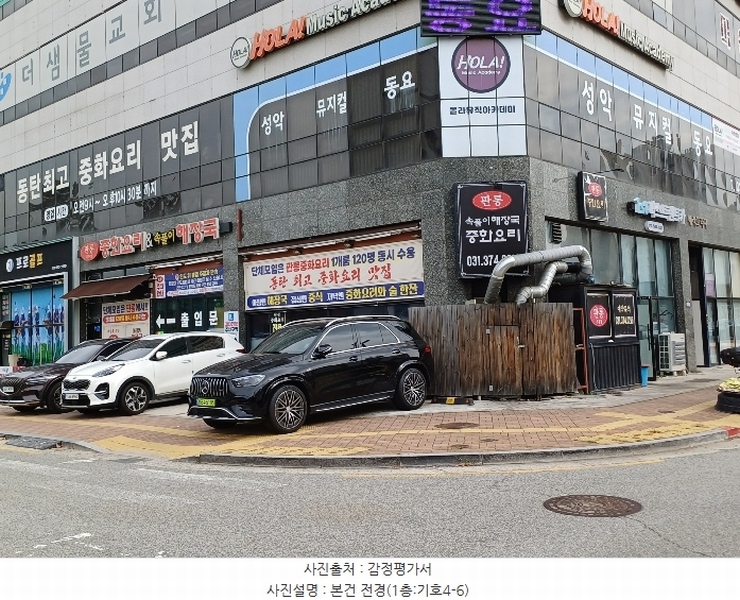 경매 이미지