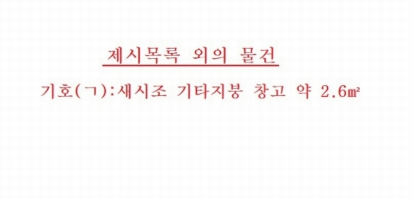 경매 이미지