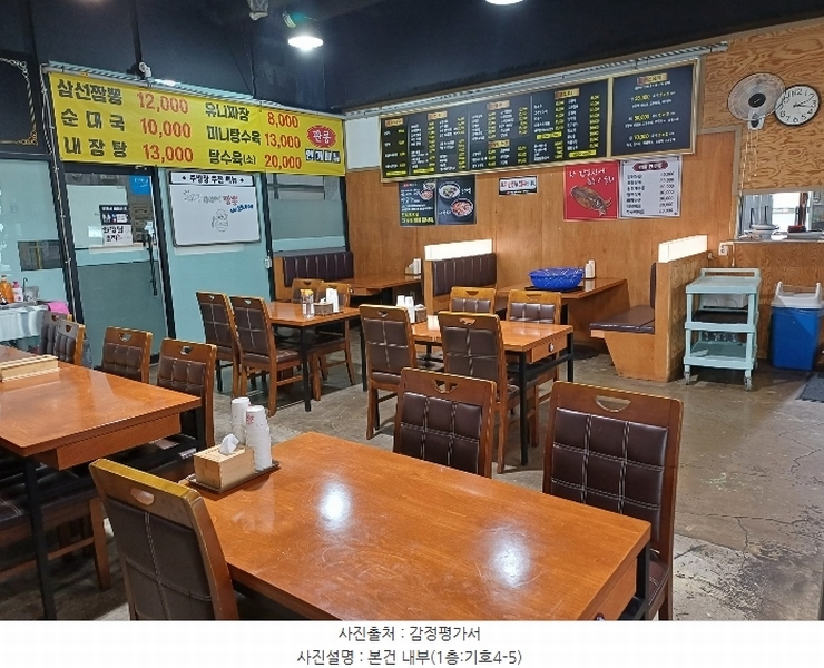 경매 이미지