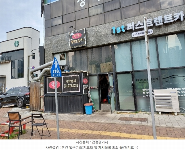 경매 이미지