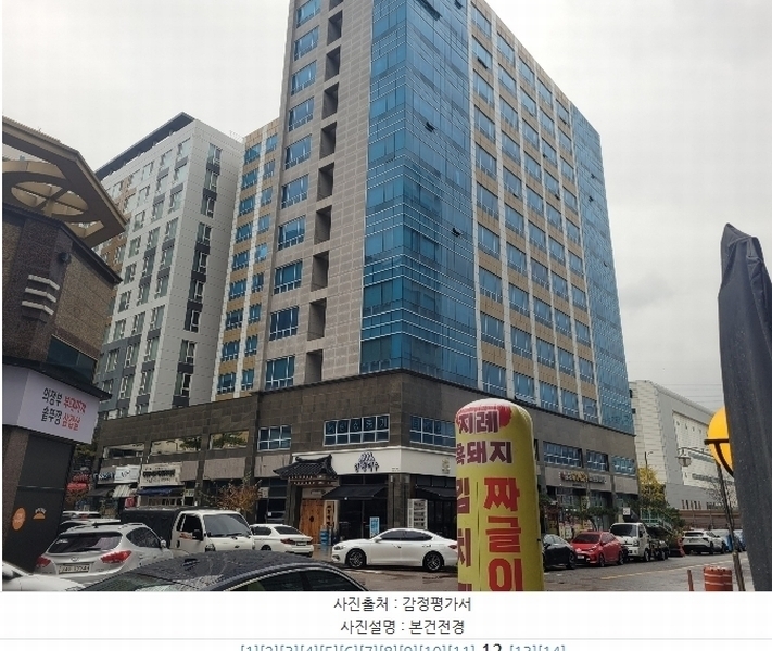 경매 이미지