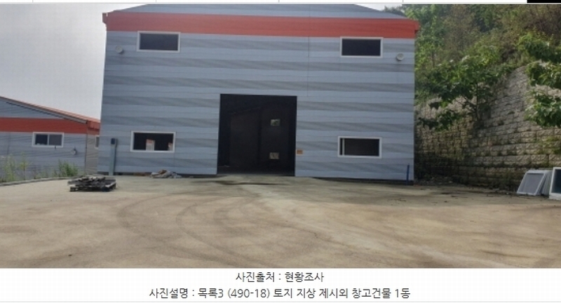경매 이미지