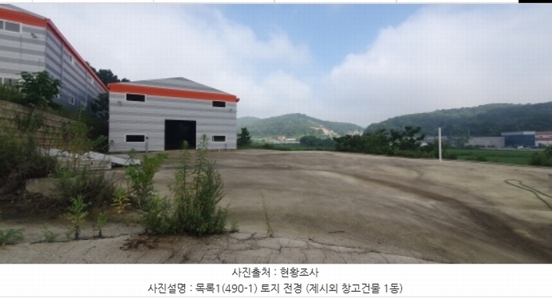 경매 이미지