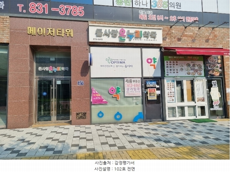 경매 이미지