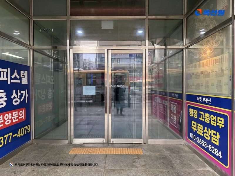 경매 이미지