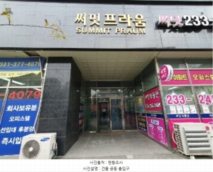 경매 이미지