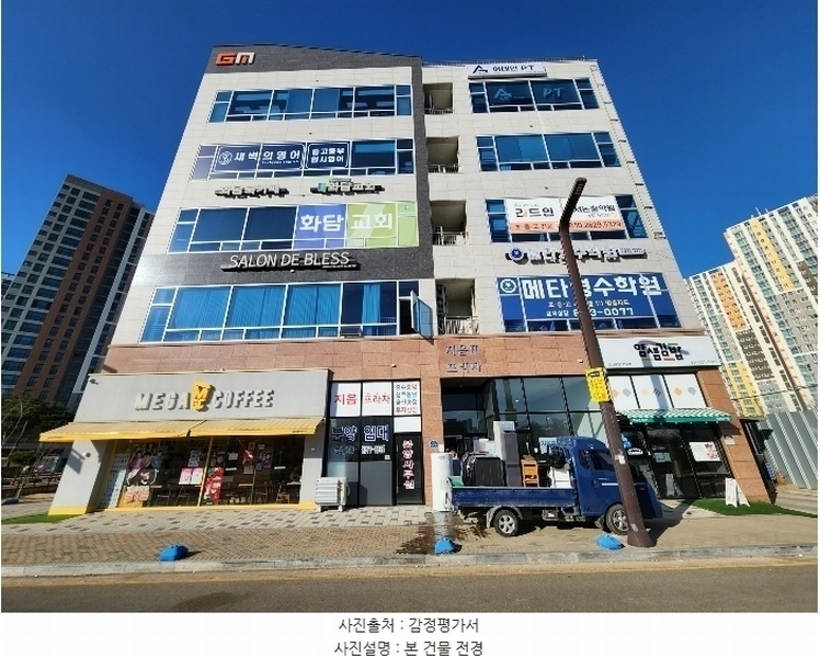 경매 이미지
