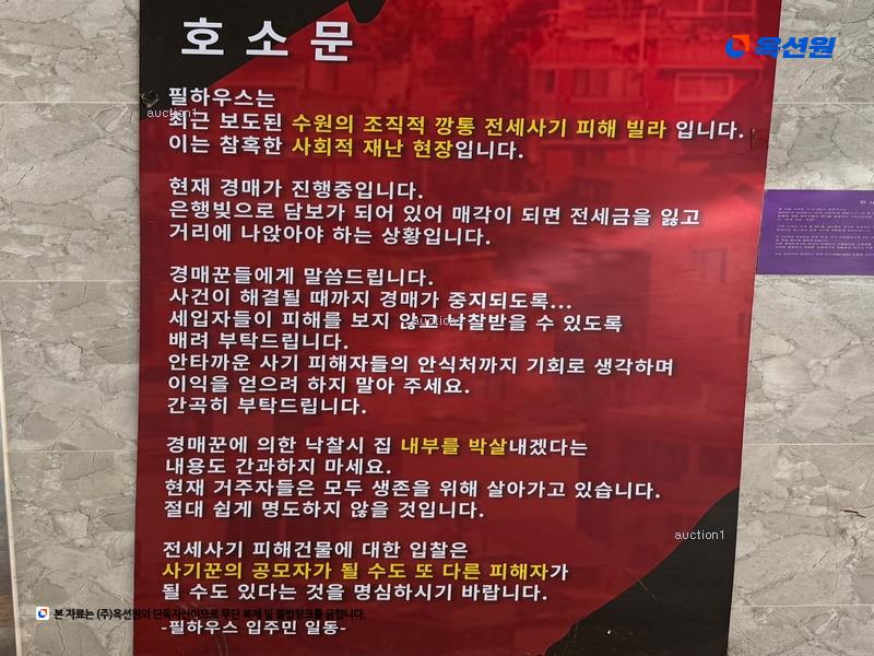 경매 이미지